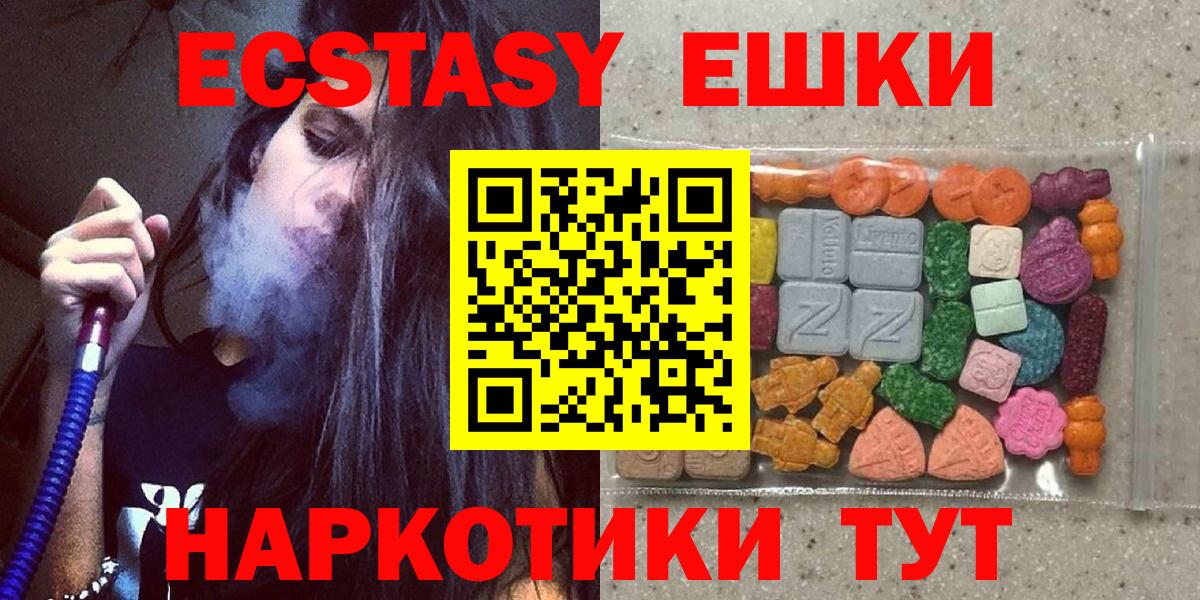 Экстази бентли Барабинск