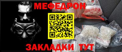 мет Комсомольск-на-Амуре