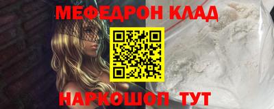 молекула духа Коммунар