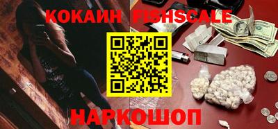кокаин премиум Конаково