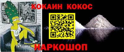 молекула духа Коммунар