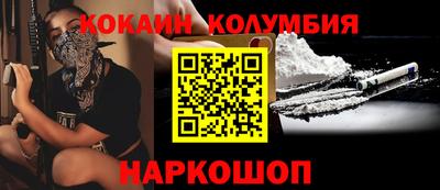мет Комсомольск-на-Амуре