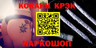 молекула духа Коммунар