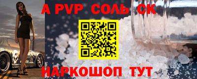 кокаин премиум Конаково