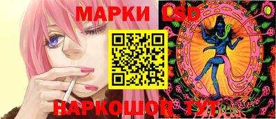 молекула духа Коммунар
