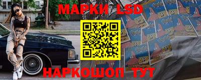 молекула духа Коммунар