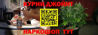 кокаин премиум Конаково