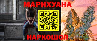 молекула духа Коммунар