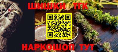молекула духа Коммунар