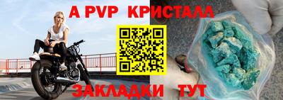 мет Комсомольск-на-Амуре