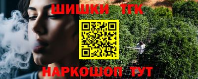 мет Комсомольск-на-Амуре