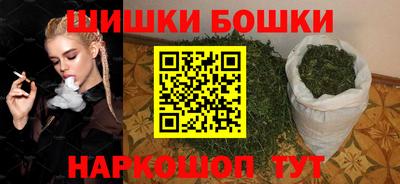 молекула духа Коммунар