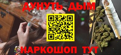 кокаин премиум Конаково
