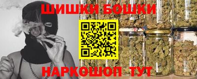 молекула духа Коммунар