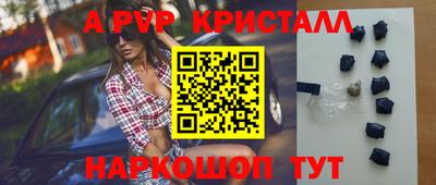 мет Комсомольск-на-Амуре