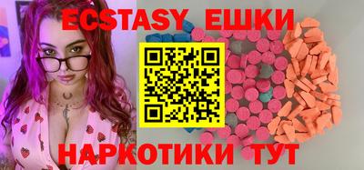 молекула духа Коммунар