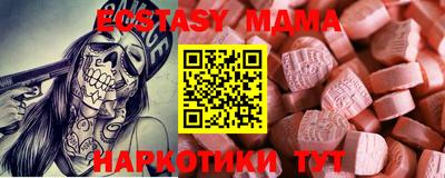 молекула духа Коммунар
