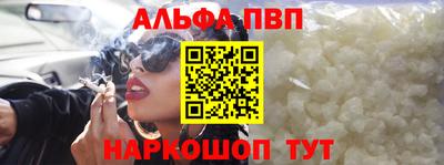 мет Комсомольск-на-Амуре