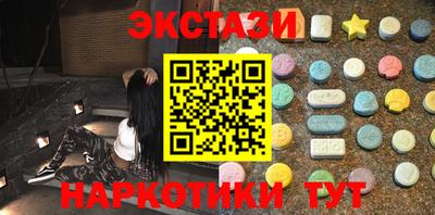 молекула духа Коммунар