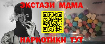 молекула духа Коммунар