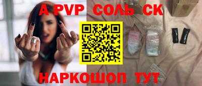 кокаин премиум Конаково