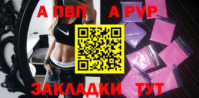 кокаин премиум Конаково