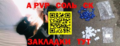 молекула духа Коммунар