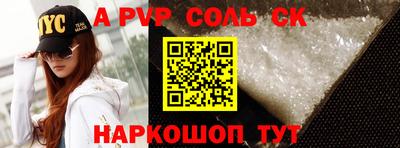 молекула духа Коммунар