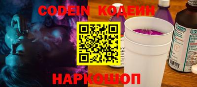 кокаин премиум Конаково