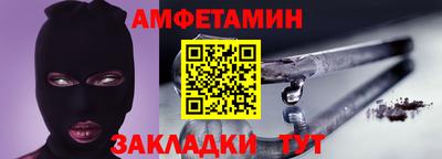молекула духа Коммунар