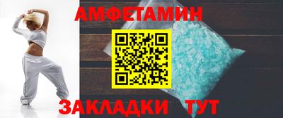 мет Комсомольск-на-Амуре