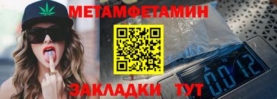 кокаин премиум Конаково