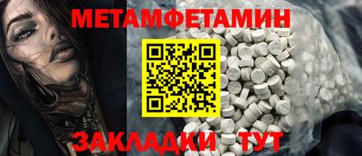молекула духа Коммунар
