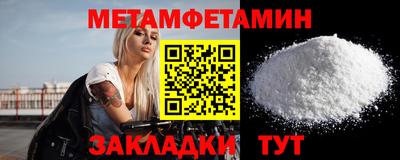 кокаин премиум Конаково