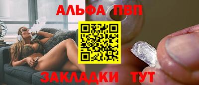молекула духа Коммунар