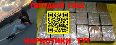кокаин премиум Конаково