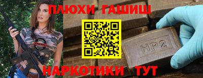 мет Комсомольск-на-Амуре