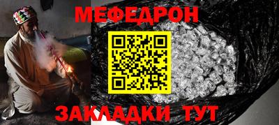 молекула духа Коммунар