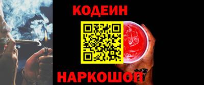 кокаин премиум Конаково