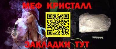 мет Комсомольск-на-Амуре