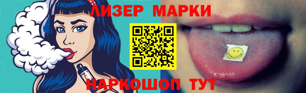 LSD-25 экстази кислота  Лсд 25 экстази  omg маркетплейс  Вход с VPN  ЛСД экстази кислота  Барабинск 