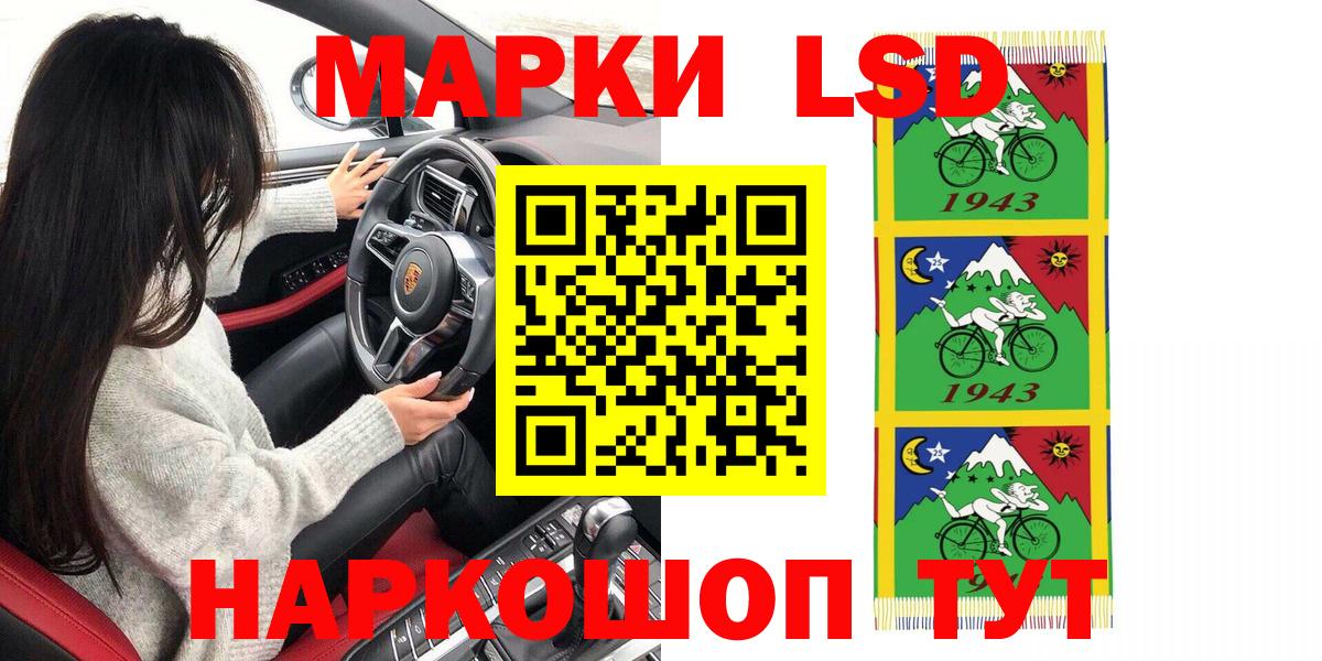 Наркотические марки 1,8мг  Вход с VPN  Барабинск  Наркотические марки 1,8мг 