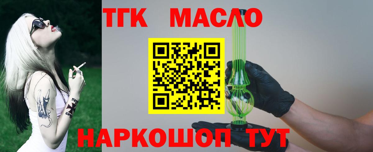 OMG рабочий сайт  ТГК вейп  Вход с VPN  Барабинск 