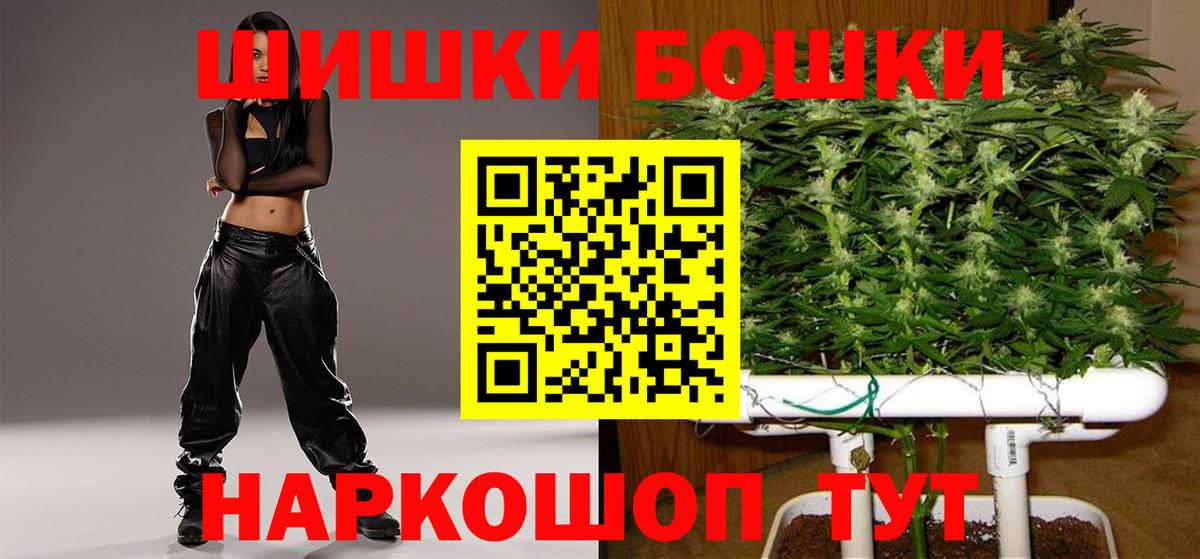 Марихуана VHQ Барабинск